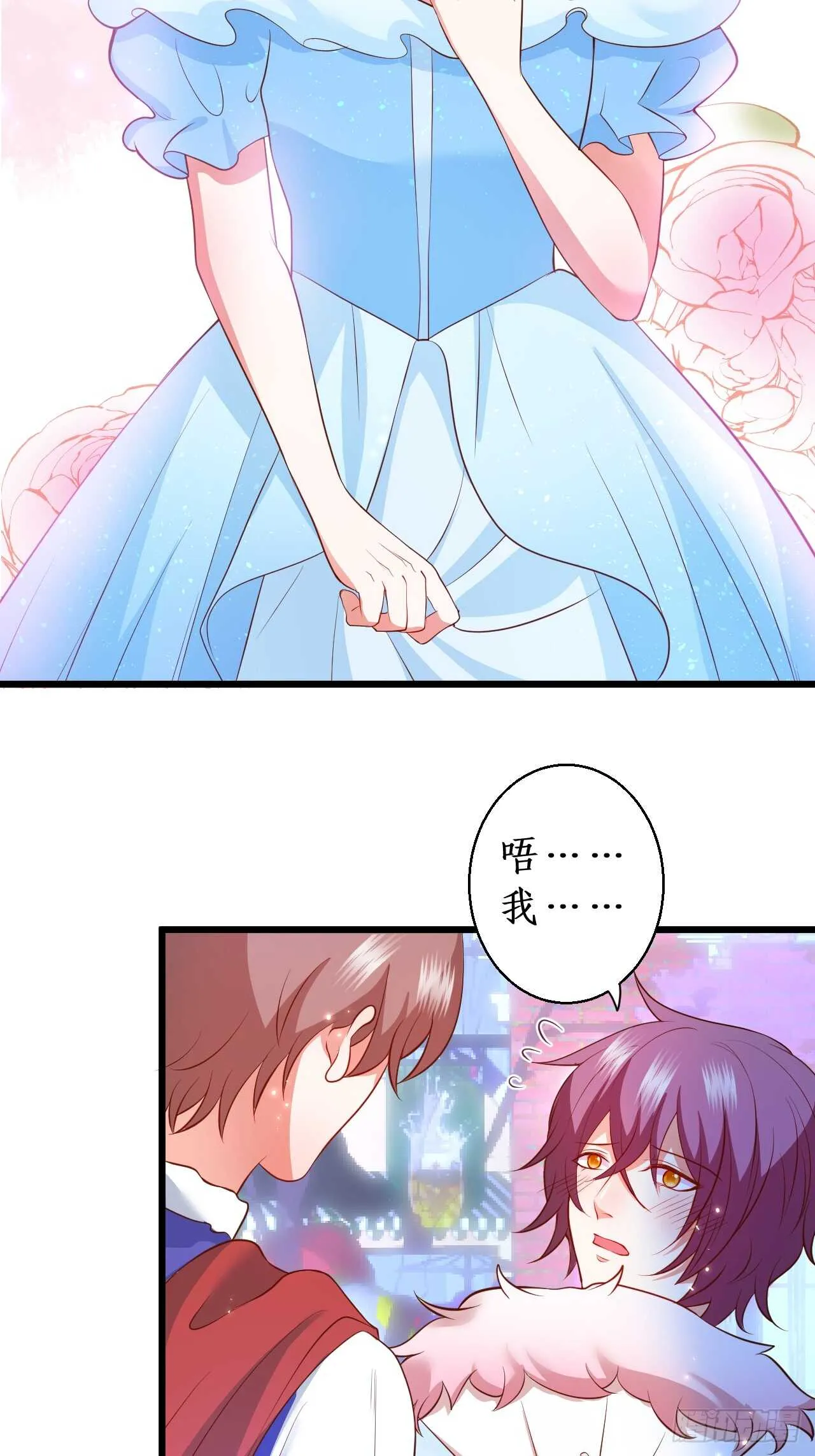 万圣节的灰姑娘 第34页