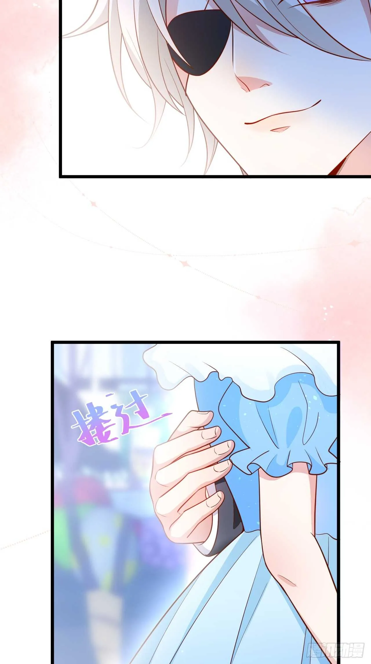 万圣节的灰姑娘 第51页
