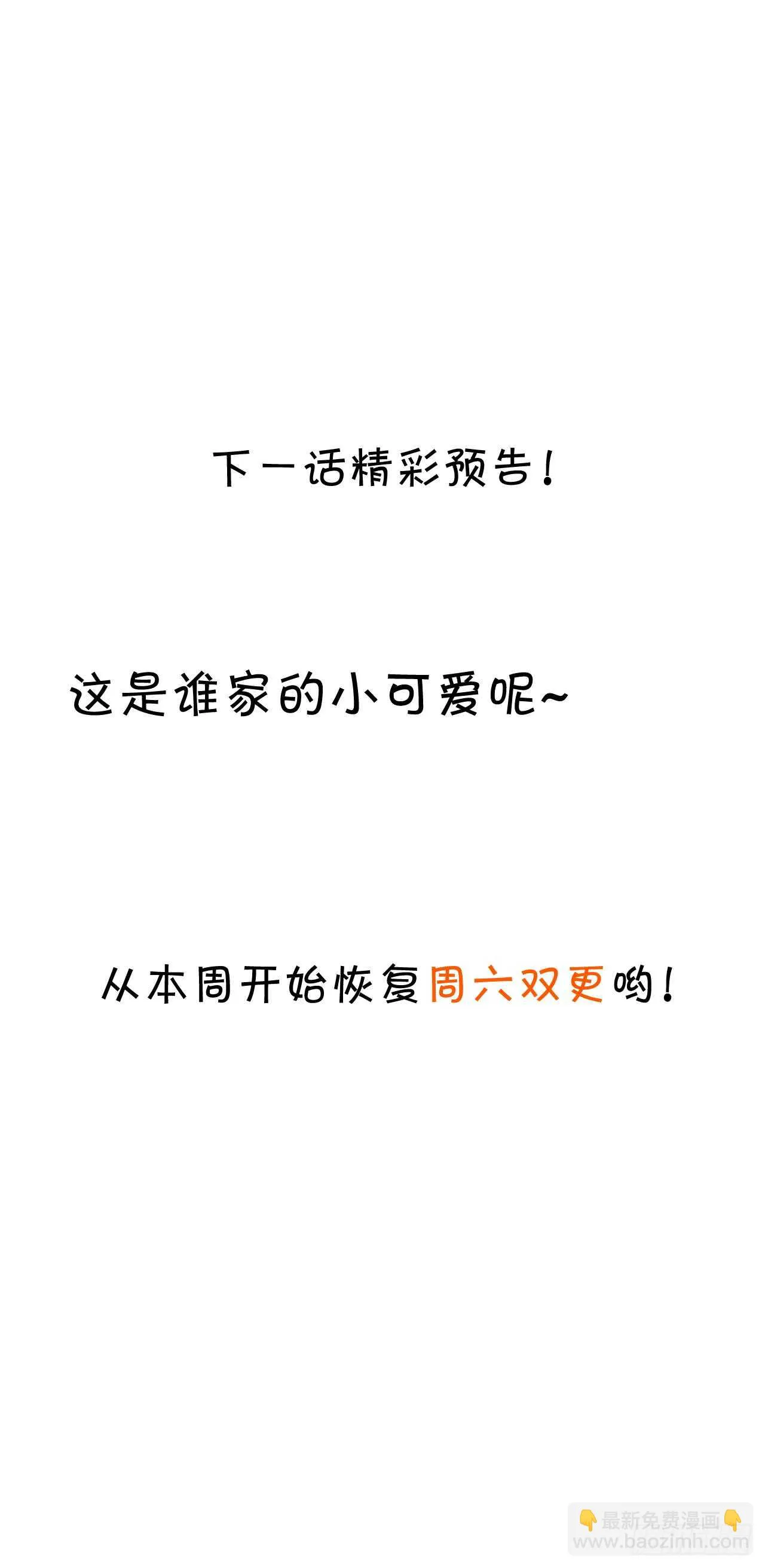万圣节的灰姑娘 第55页