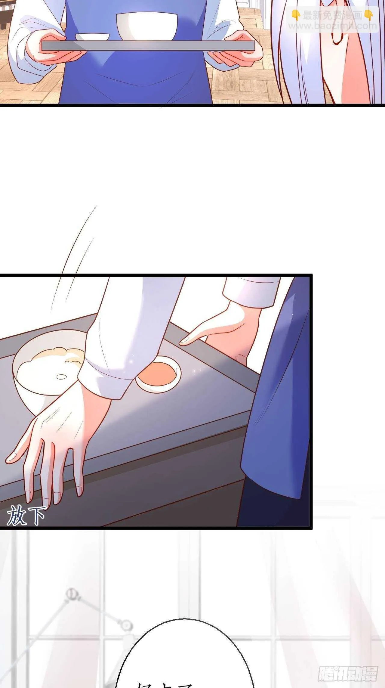 我根本不是玄月 第6页