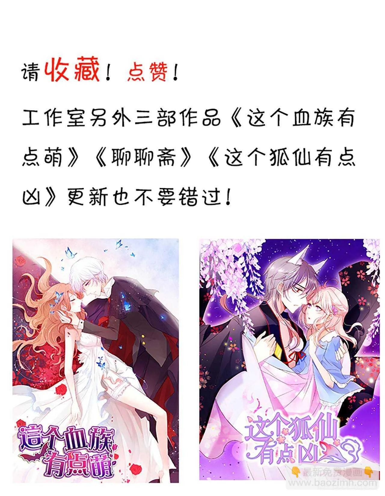 我根本不是玄月 第52页