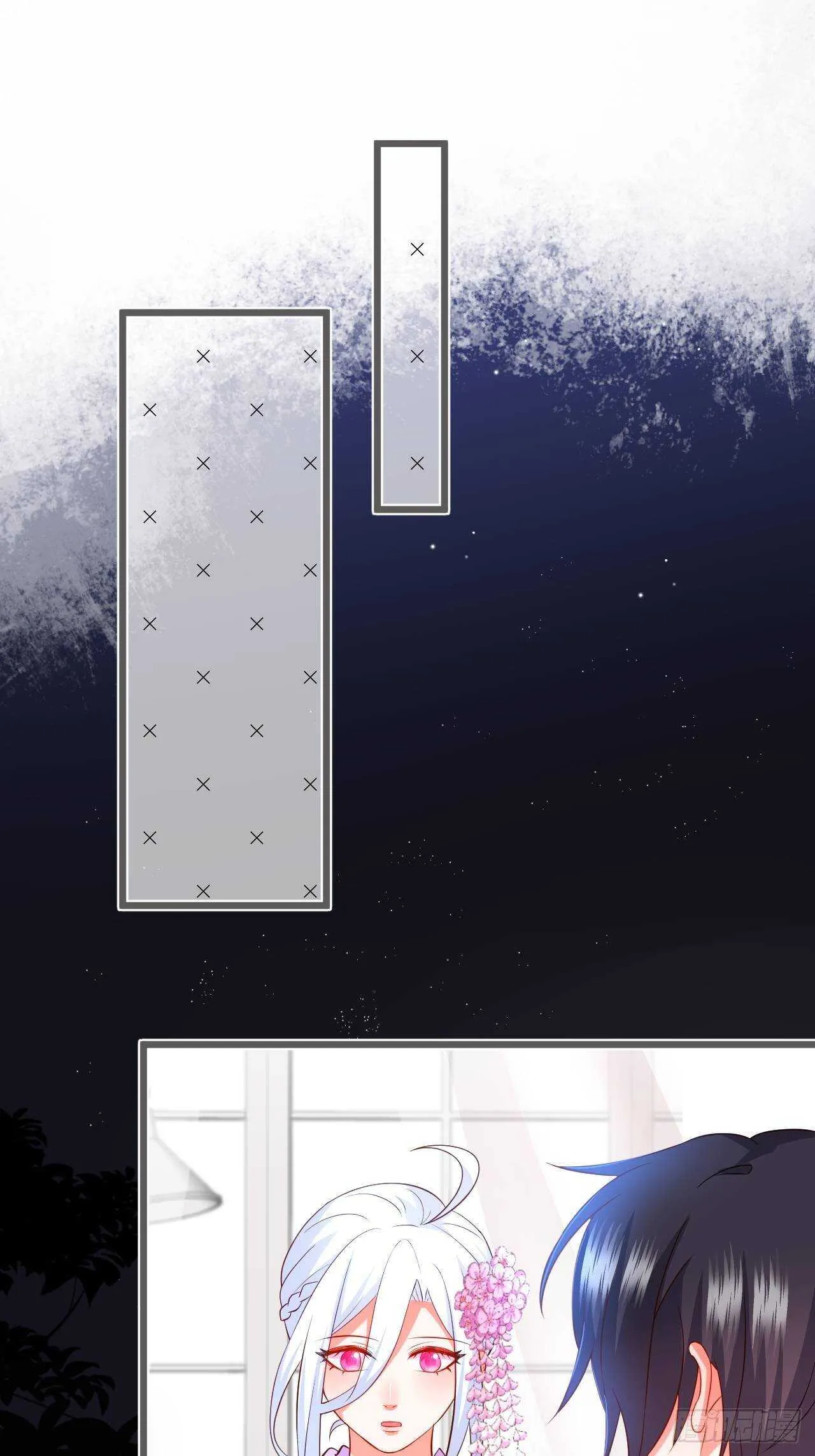 宠溺 第4页