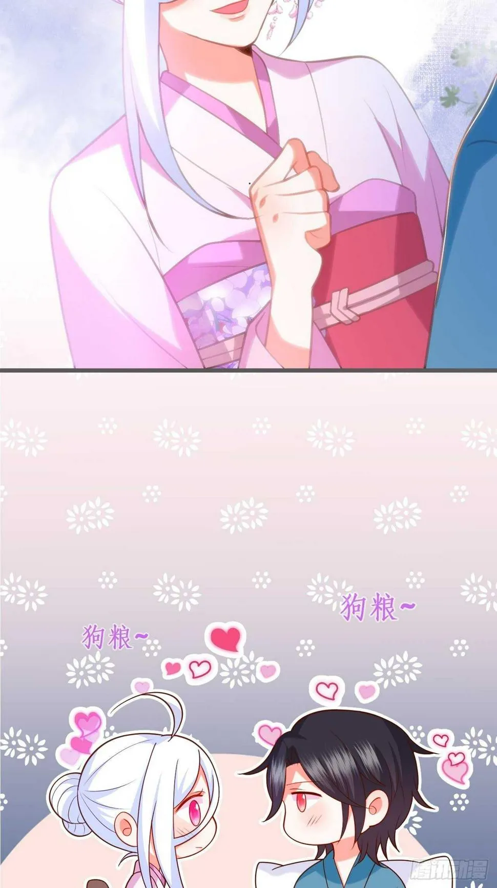 宠溺 第19页