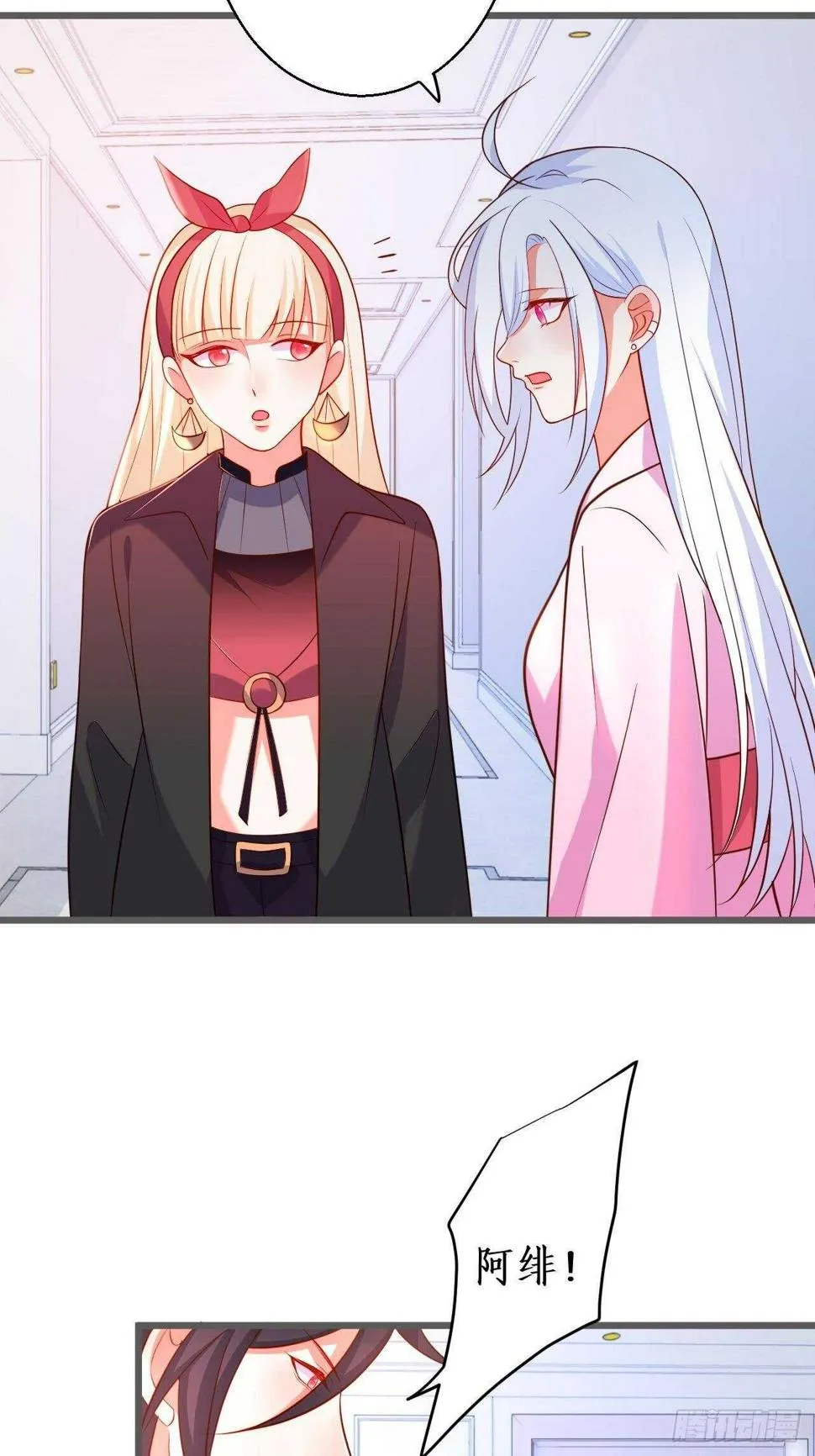 宠溺 第23页