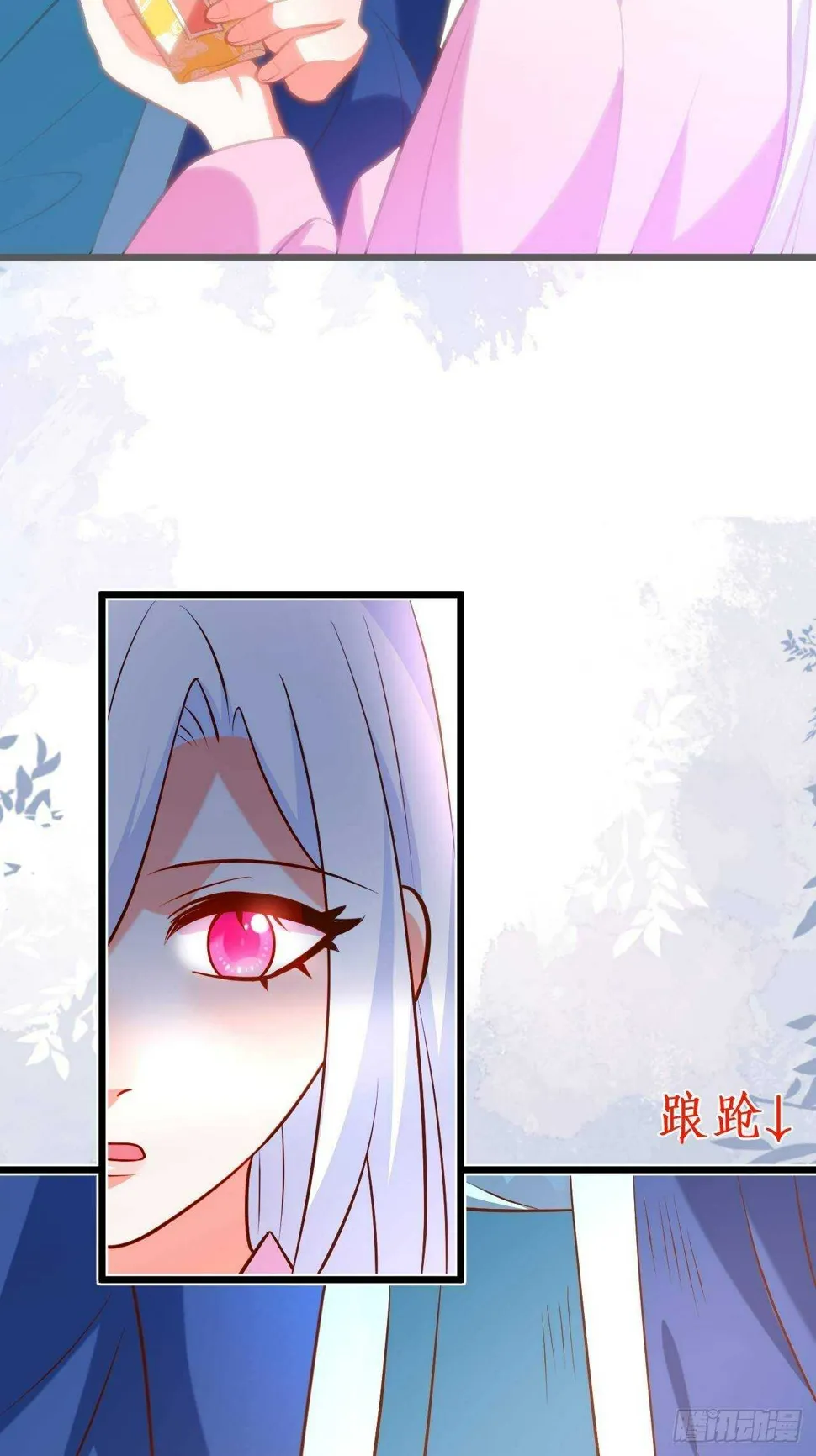 宠溺 第26页