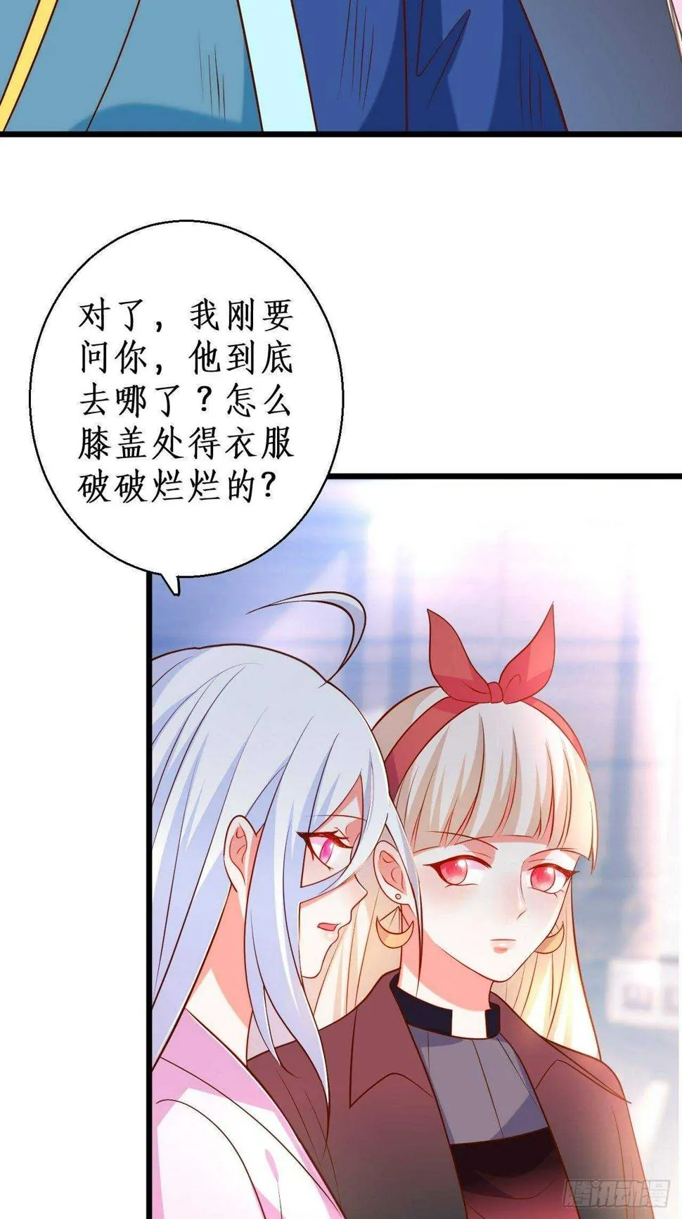 宠溺 第31页