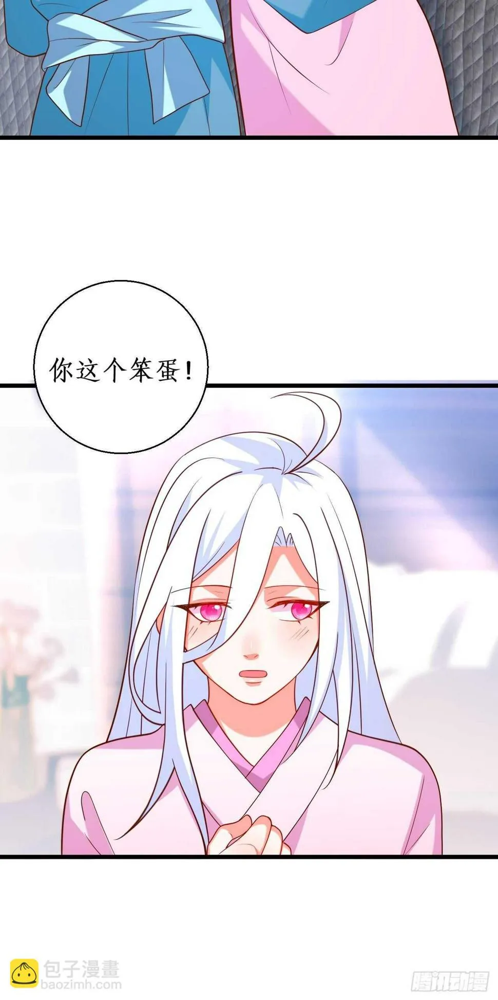 宠溺 第42页
