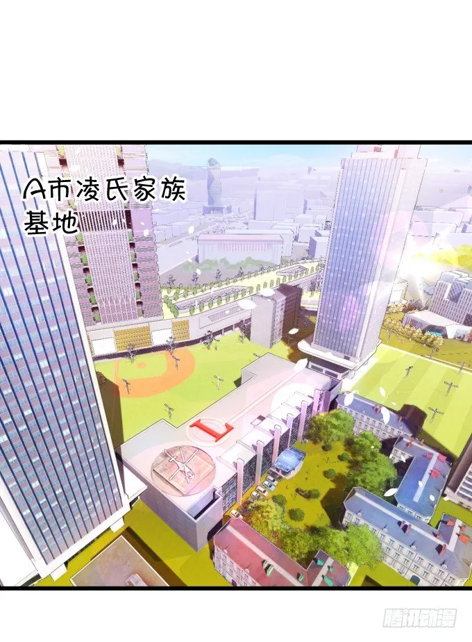 能不能不要靠我这么近…… 第2页