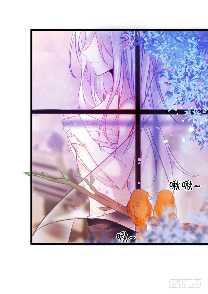 能不能不要靠我这么近…… 第3页