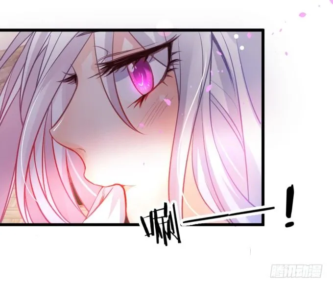 能不能不要靠我这么近…… 第4页