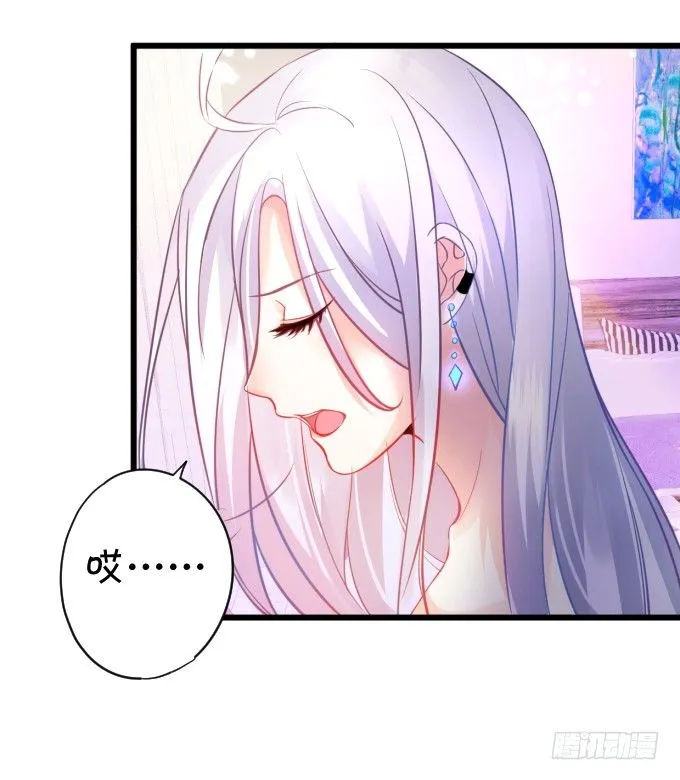 能不能不要靠我这么近…… 第5页