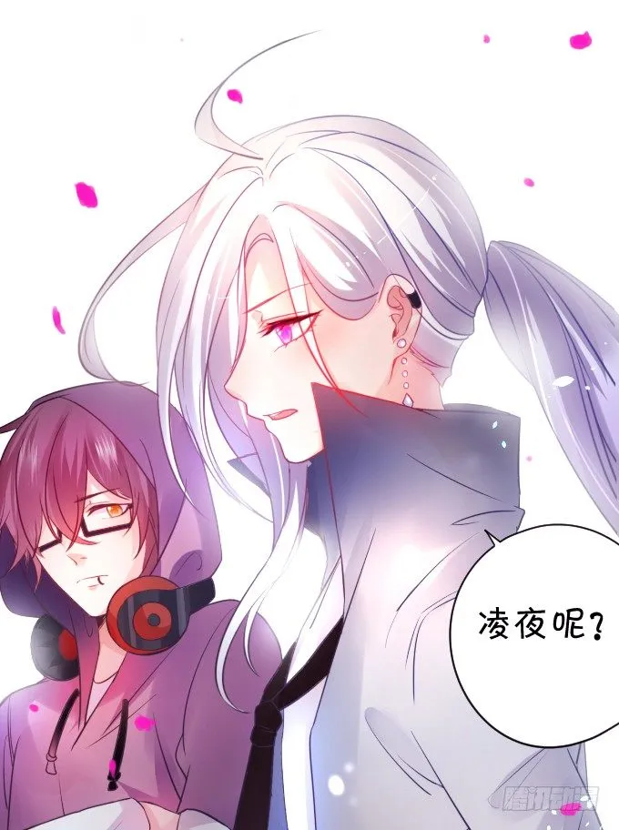 能不能不要靠我这么近…… 第22页