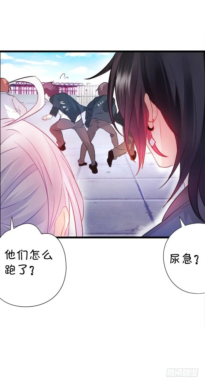 能不能不要靠我这么近…… 第42页