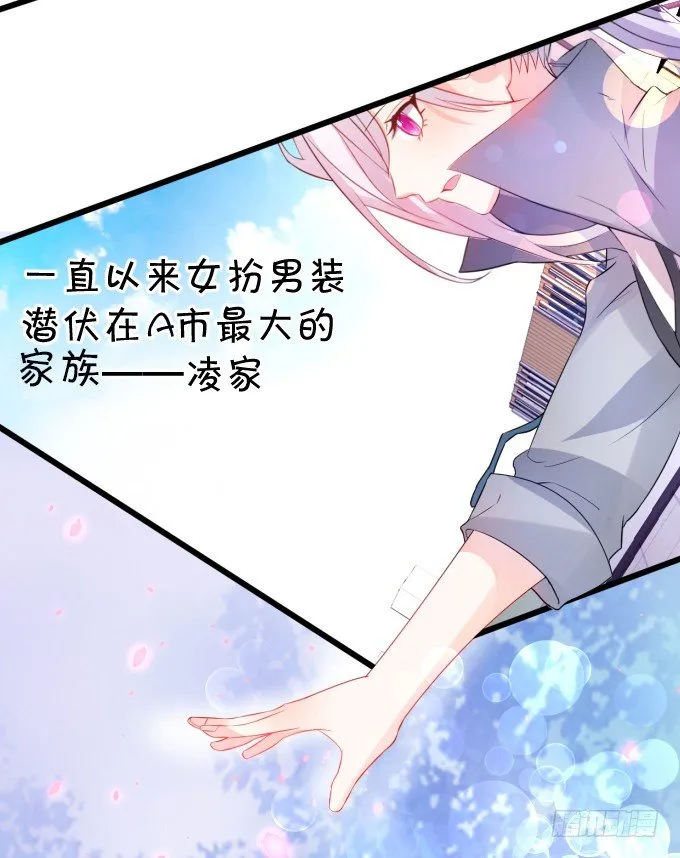能不能不要靠我这么近…… 第57页