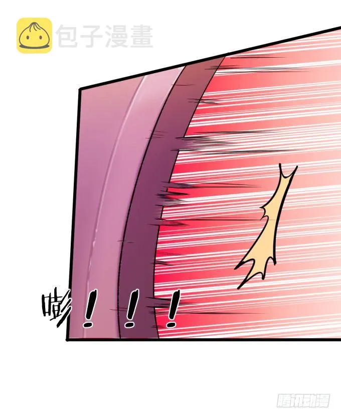 能不能不要靠我这么近…… 第78页