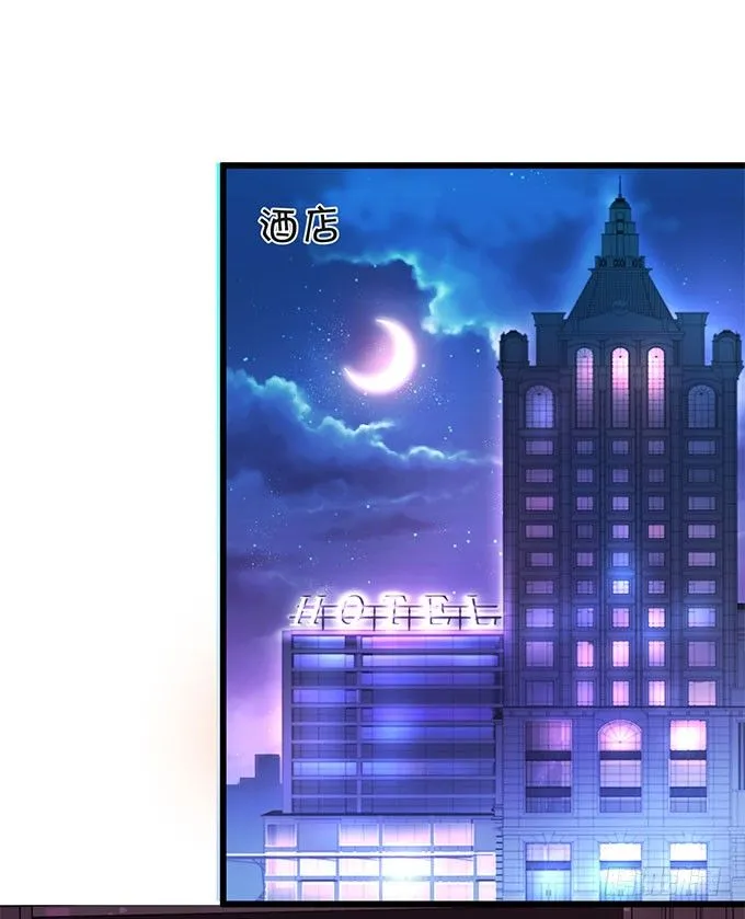 你喜欢这样的我吗？ 第3页