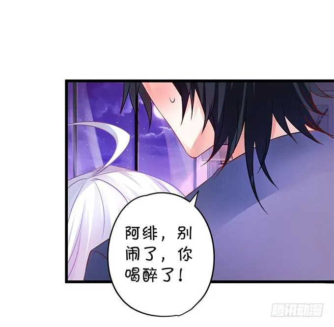 你喜欢这样的我吗？ 第6页