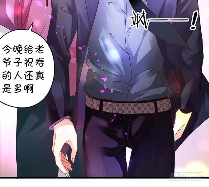 你喜欢这样的我吗？ 第62页
