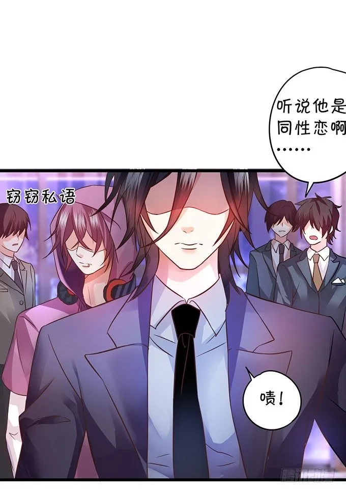 你喜欢这样的我吗？ 第64页