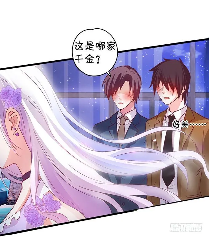 告诉你一个秘密其实我是…… 第11页