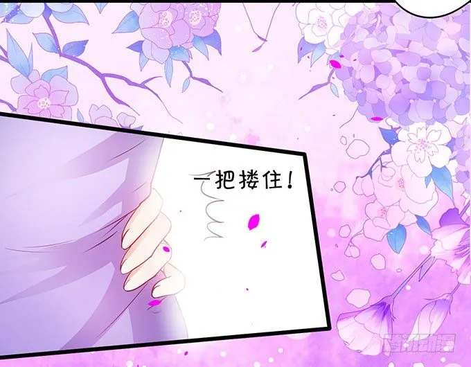 告诉你一个秘密其实我是…… 第16页