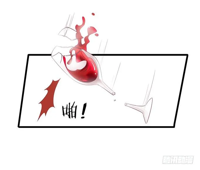 告诉你一个秘密其实我是…… 第24页