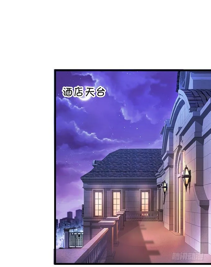告诉你一个秘密其实我是…… 第26页
