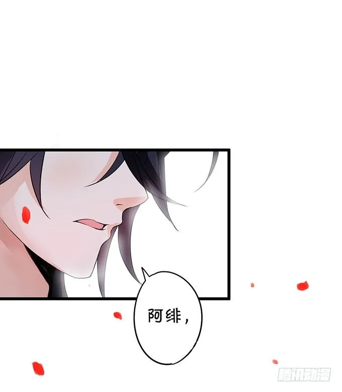 告诉你一个秘密其实我是…… 第42页