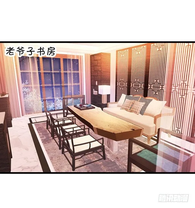 告诉你一个秘密其实我是…… 第49页