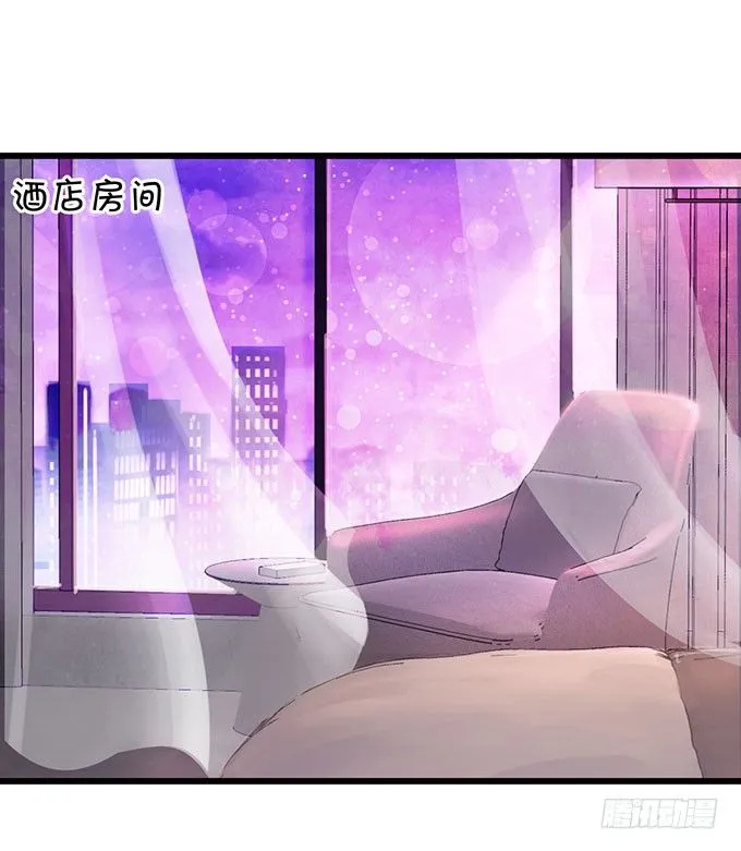 告诉你一个秘密其实我是…… 第68页