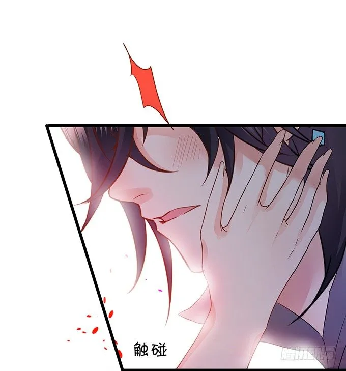 难道昨夜我们做了…的事…… 第2页