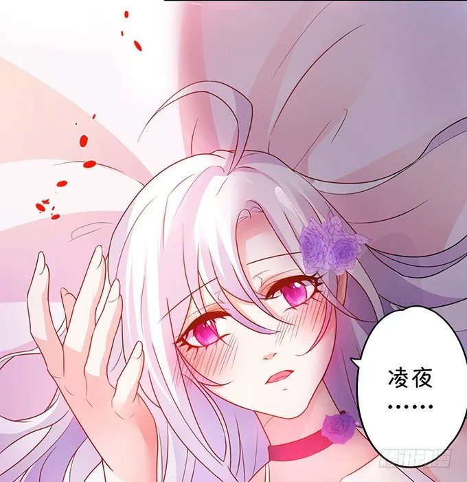 难道昨夜我们做了…的事…… 第3页