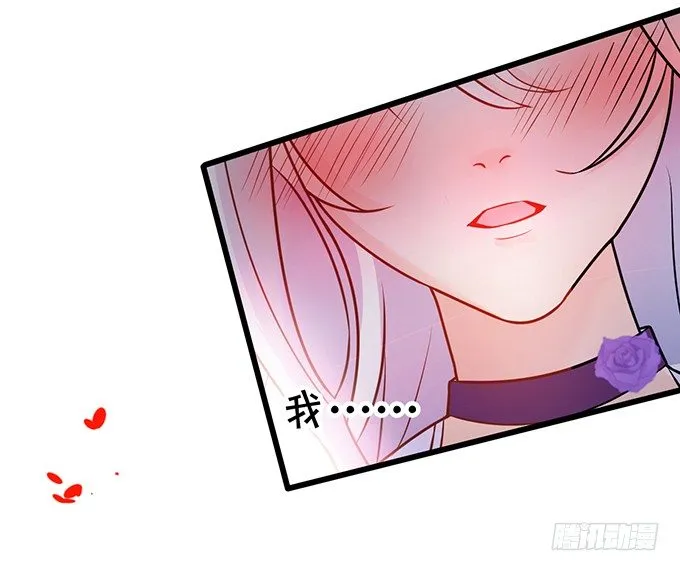 难道昨夜我们做了…的事…… 第5页