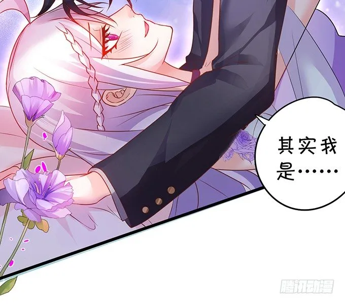 难道昨夜我们做了…的事…… 第8页