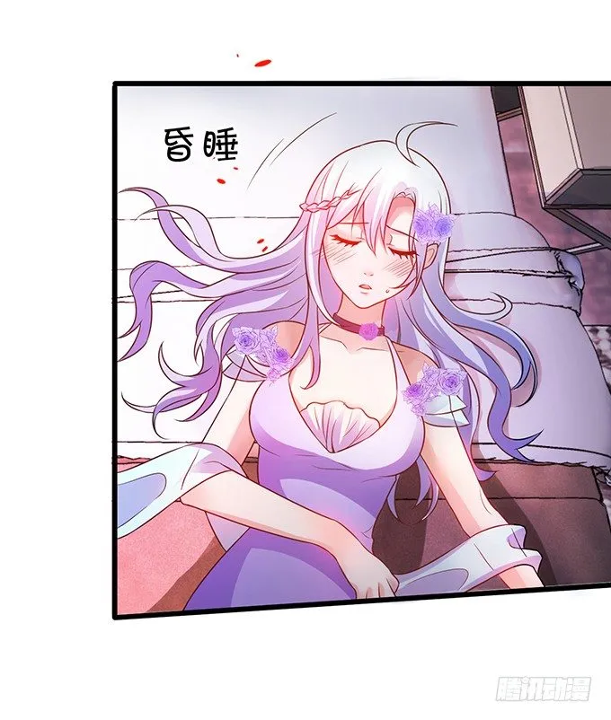 难道昨夜我们做了…的事…… 第13页