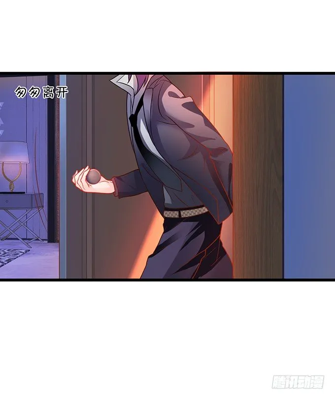 难道昨夜我们做了…的事…… 第18页