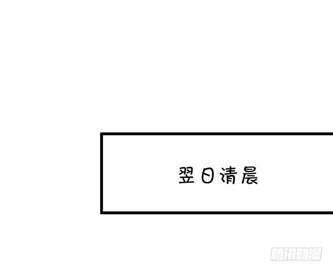 难道昨夜我们做了…的事…… 第26页