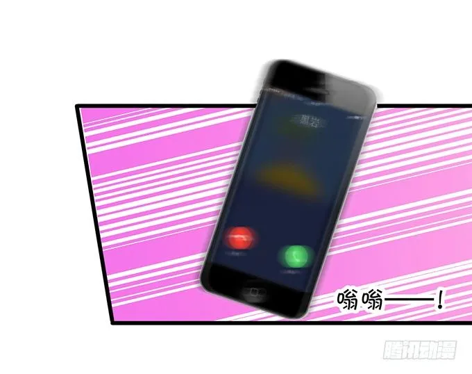 难道昨夜我们做了…的事…… 第38页