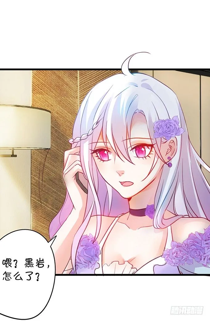 难道昨夜我们做了…的事…… 第40页