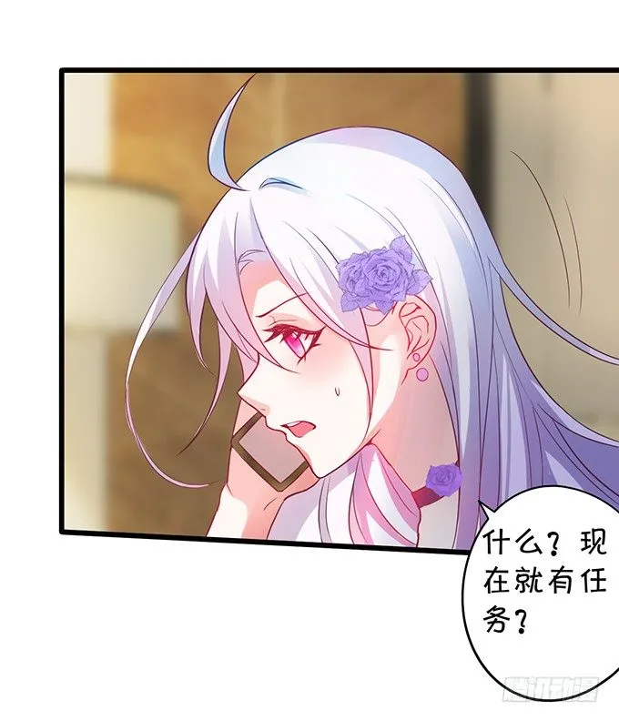难道昨夜我们做了…的事…… 第41页