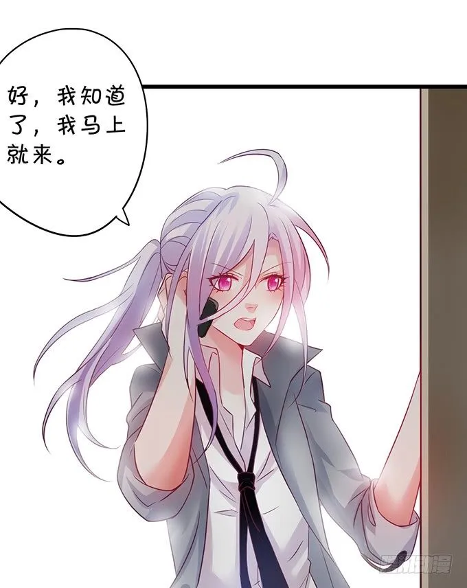 难道昨夜我们做了…的事…… 第43页