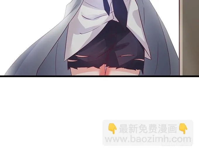 难道昨夜我们做了…的事…… 第44页