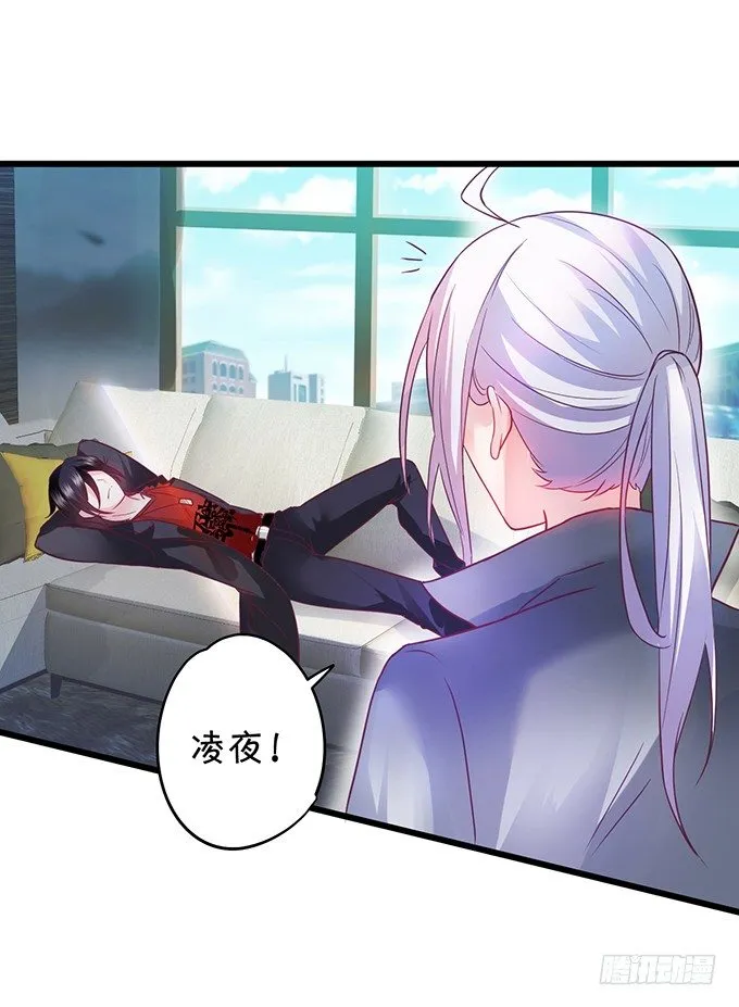 难道昨夜我们做了…的事…… 第47页