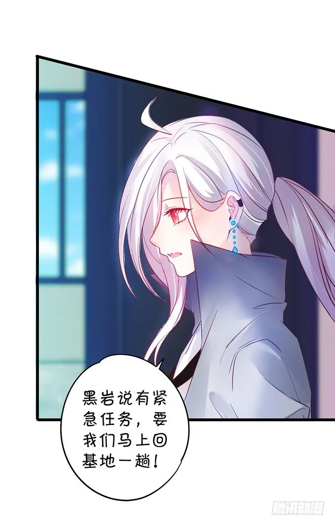难道昨夜我们做了…的事…… 第48页