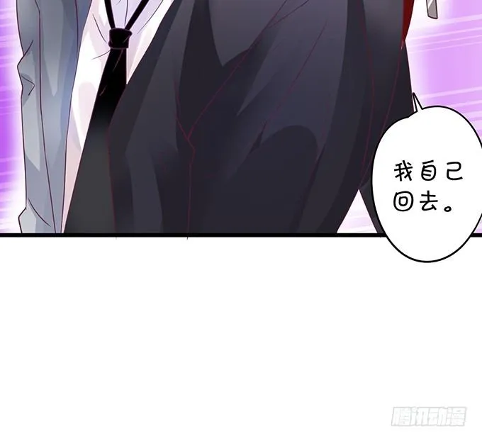 难道昨夜我们做了…的事…… 第53页