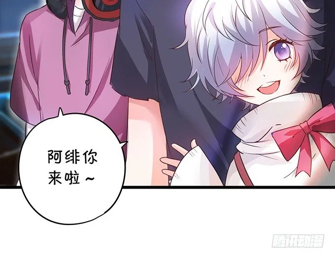 难道昨夜我们做了…的事…… 第60页