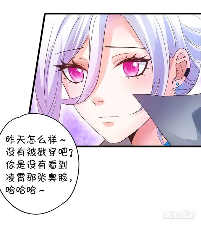 难道昨夜我们做了…的事…… 第61页