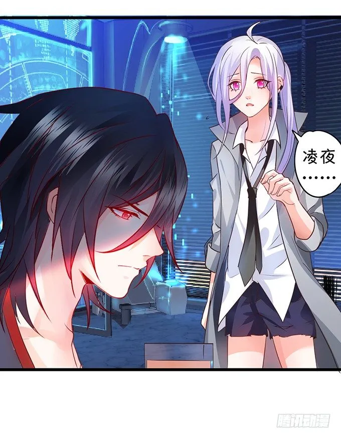 难道昨夜我们做了…的事…… 第63页