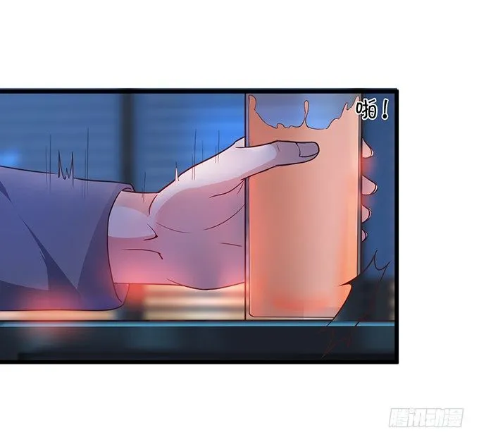 难道昨夜我们做了…的事…… 第64页