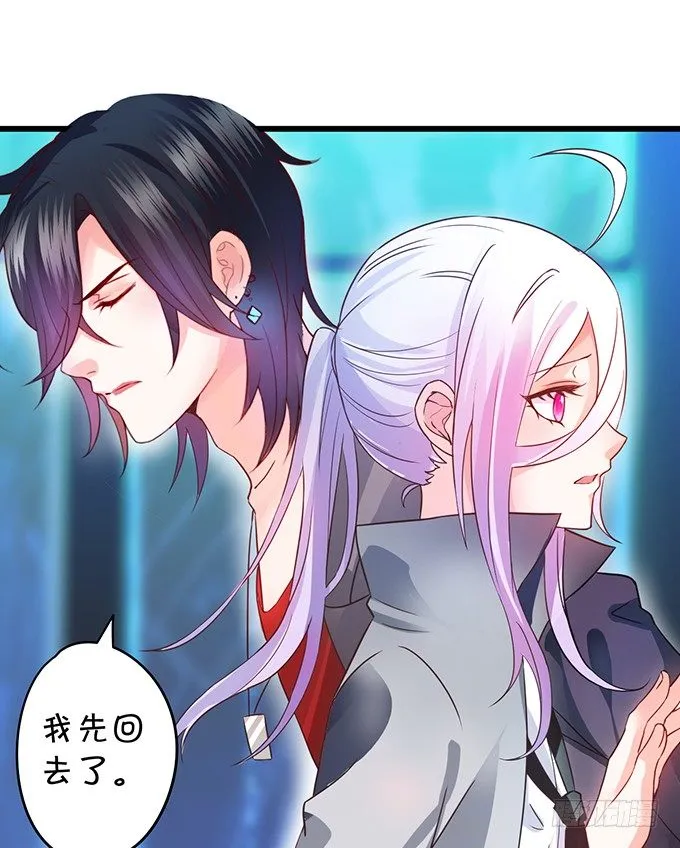 难道昨夜我们做了…的事…… 第66页